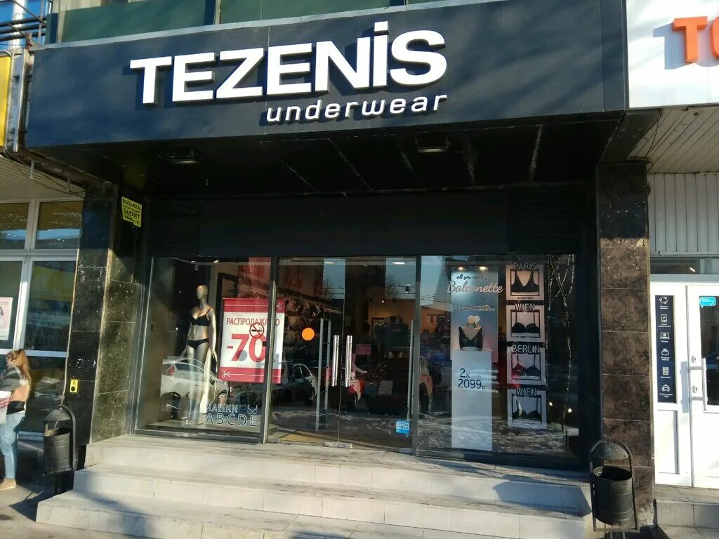 Tezenis тверская ул 12 стр 1 фото Tezenis, магазин белья и купальников, ул. Измайловский Вал, 2, Москва, Россия - 