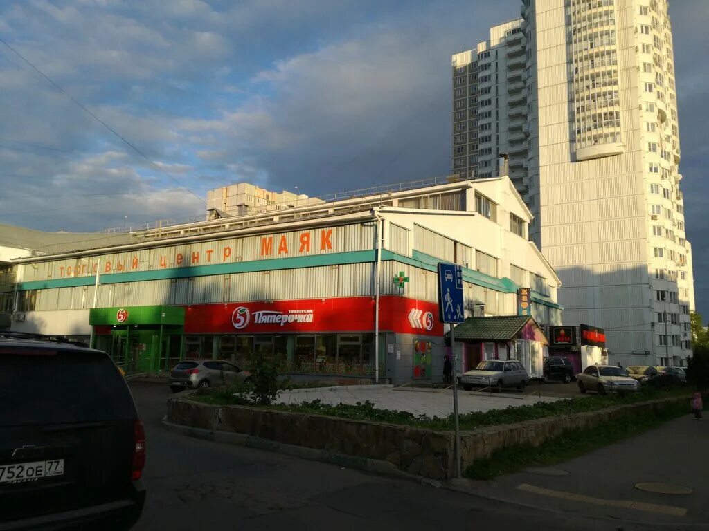 Tezenis ул красного маяка 2б фото Пятёрочка, супермаркет, ул. Красного Маяка, 15А, стр. 1, Москва - Яндекс Карты