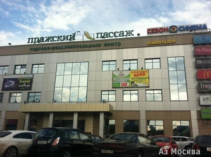 Tezenis ул красного маяка 2б фото Ул красного маяка 2б