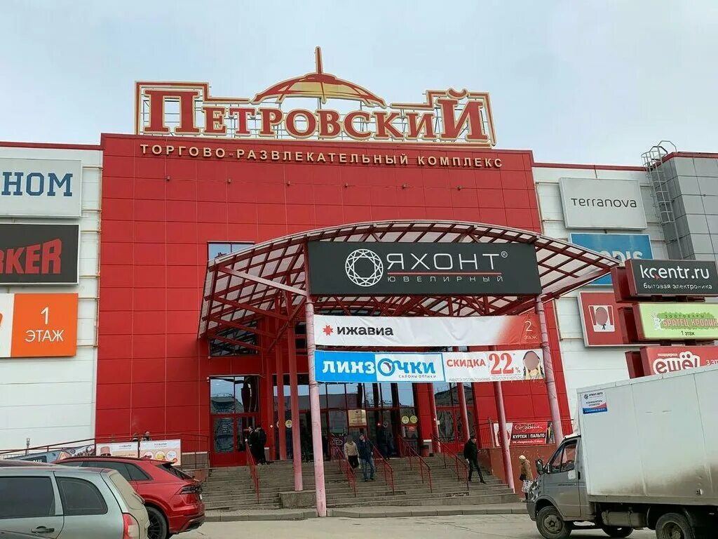Tezenis ул михаила петрова 29 ижевск фото Золотая табакерка, магазин табака и курительных принадлежностей, ул. Михаила Пет