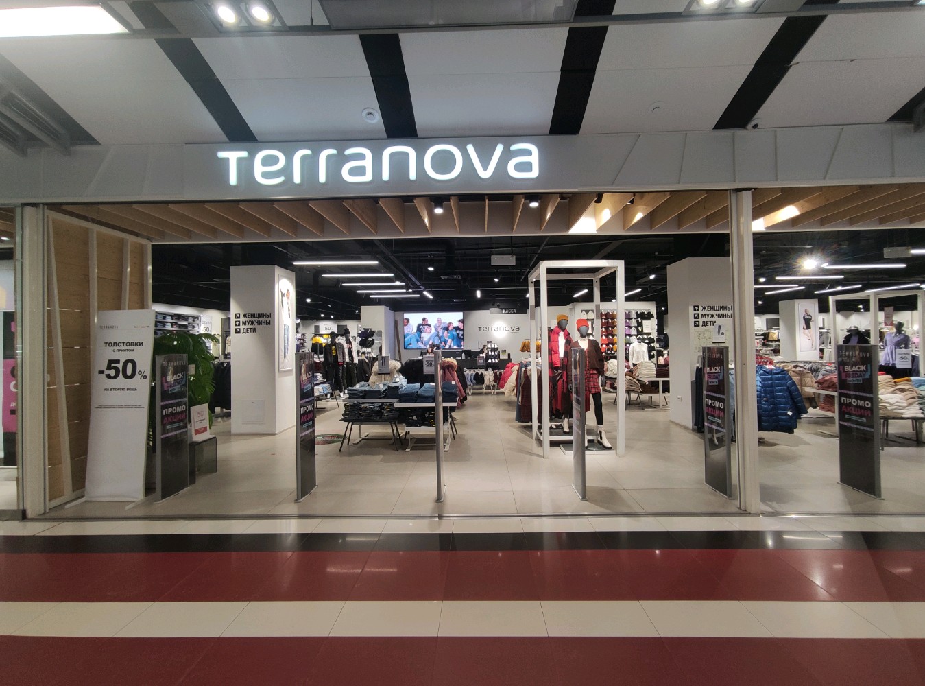 Tezenis ул михаила петрова 29 ижевск фото Terranova, магазин одежды, ул. Михаила Петрова, 29, Ижевск - Яндекс Карты