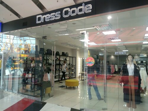 Tezenis ул михаила петрова 29 ижевск фото Отзывы о "Dress code", Россия, Удмуртская Республика, Ижевск, улица Михаила Петр
