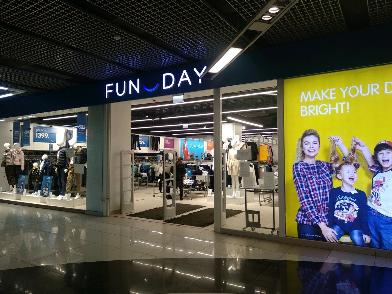 Tezenis ул михаила петрова 29 ижевск фото Панорама: Funday, магазин одежды, ул. Михаила Петрова, 29, Ижевск - Яндекс.Карты