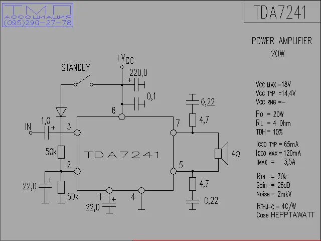 Tfa9842aj схема усилителя Схемы включения микросхем УНЧ серии TDA - "Справочный листок" - ДОКУМЕНТАЦИЯ - К