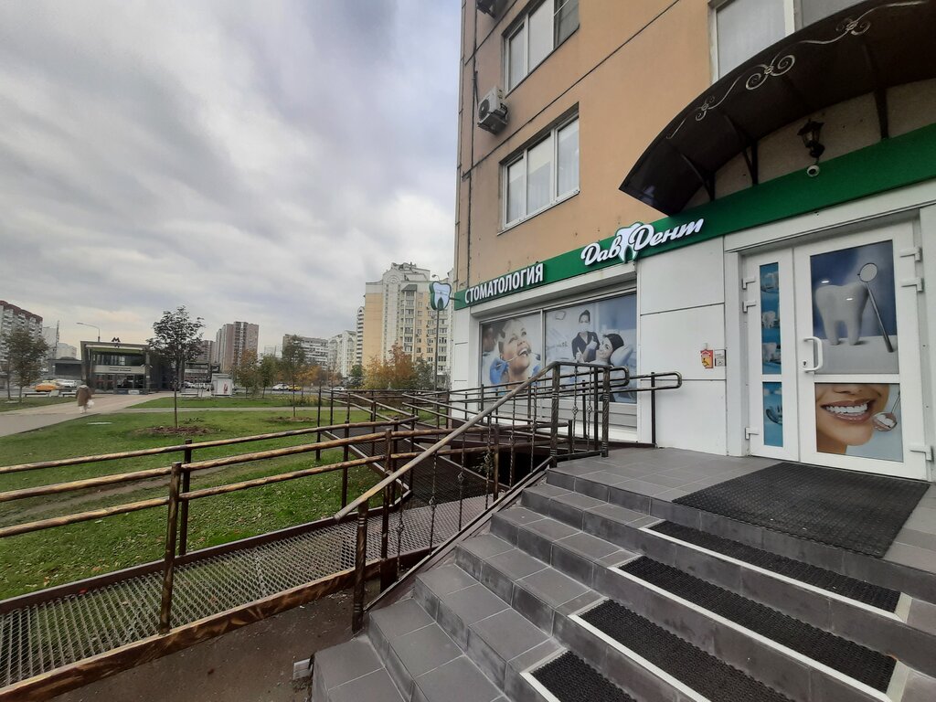 Thai house ул генерала кузнецова 23 фото Давдент, стоматологическая клиника, ул. Генерала Кузнецова, 23, Москва - Яндекс 