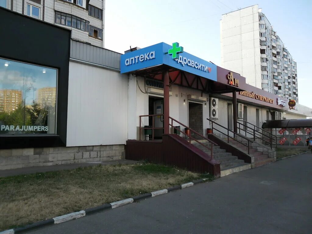 Thai house ул генерала кузнецова 23 фото Здравсити, аптека, ул. Генерала Кузнецова, 14, корп. 1, Москва - Яндекс Карты