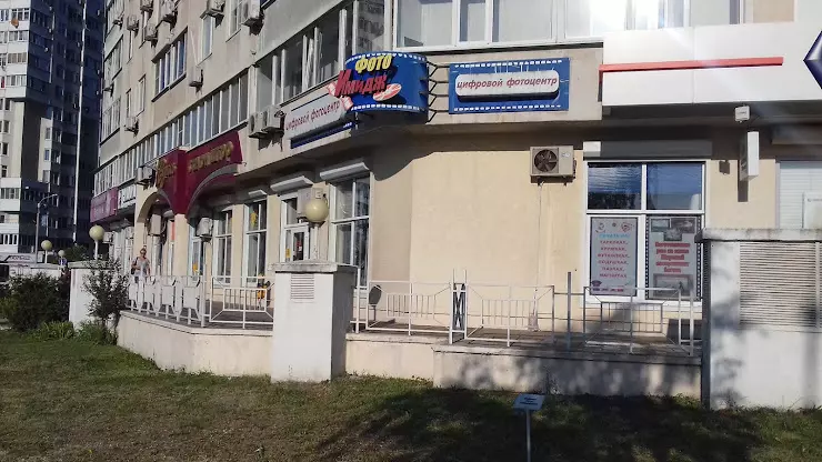 The balance просп дзержинского 185 фото Багетная мастерская в Новороссийске, пр. Дзержинского, 172 - фото, отзывы 2024, 