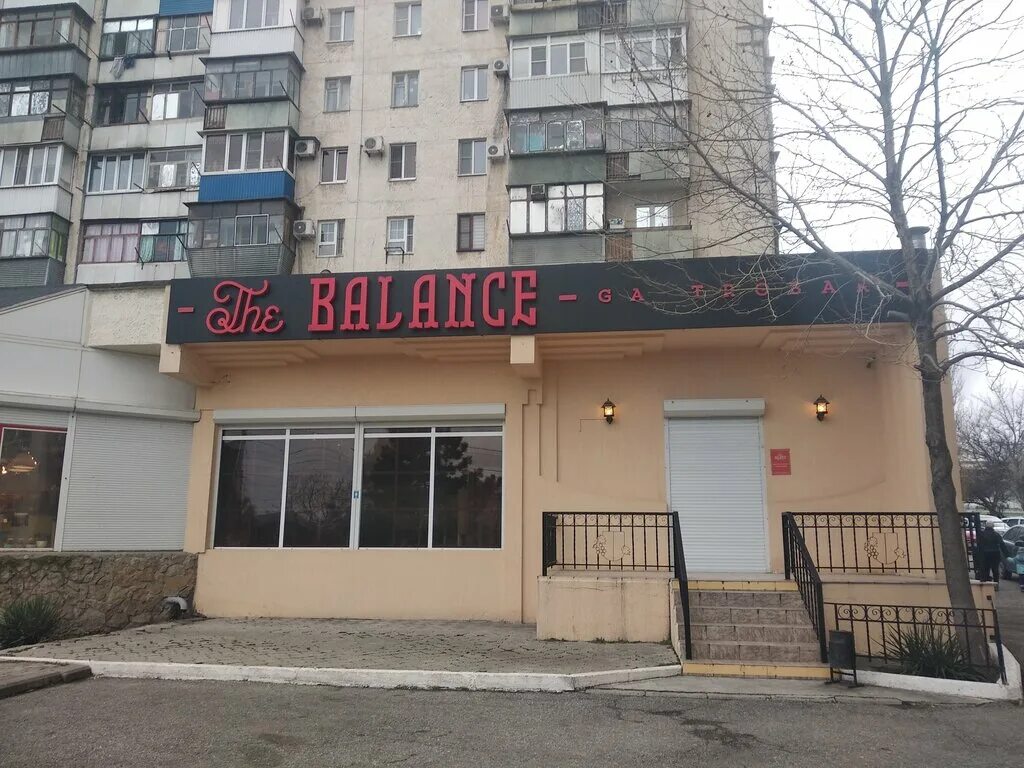 The balance просп дзержинского 185 фото The balance, бар, паб, просп. Дзержинского, 185, Новороссийск, Россия - Яндекс К