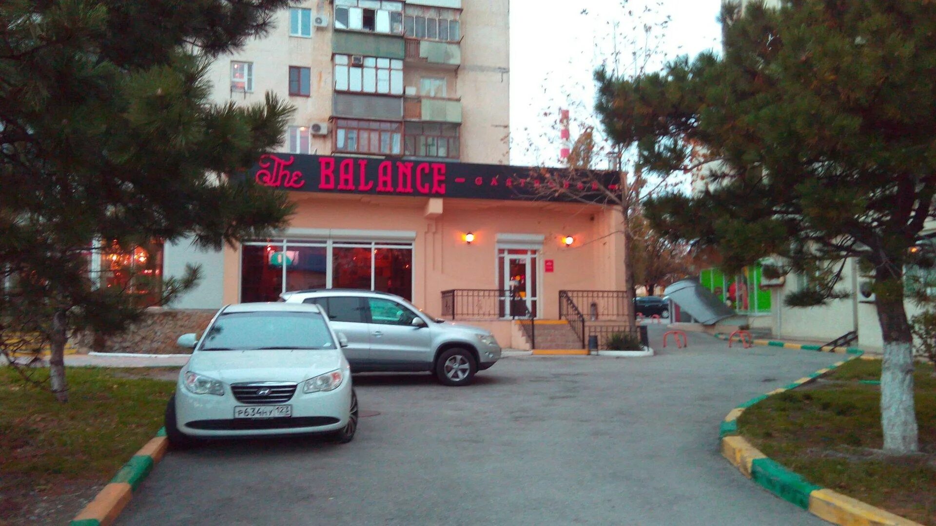 The balance просп дзержинского 185 новороссийск фото Баланс новороссийск 53 фото Ast-Ohota.ru