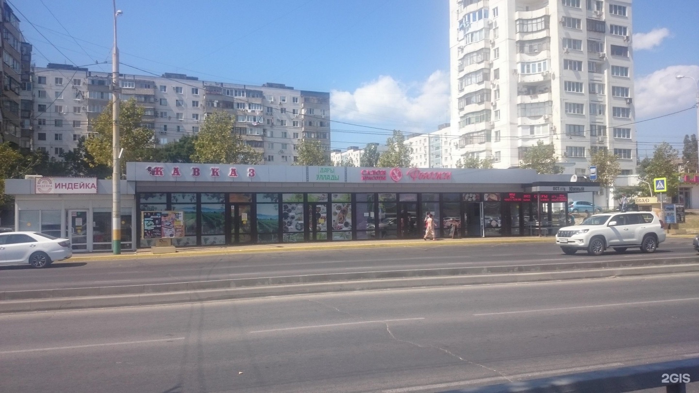 The balance просп дзержинского 185 новороссийск фото Индейка, мясной магазин, проспект Дзержинского, 205/1, Новороссийск - 2ГИС