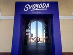 The bar верхнеторговая площадь 1 фото Кафе свобода
