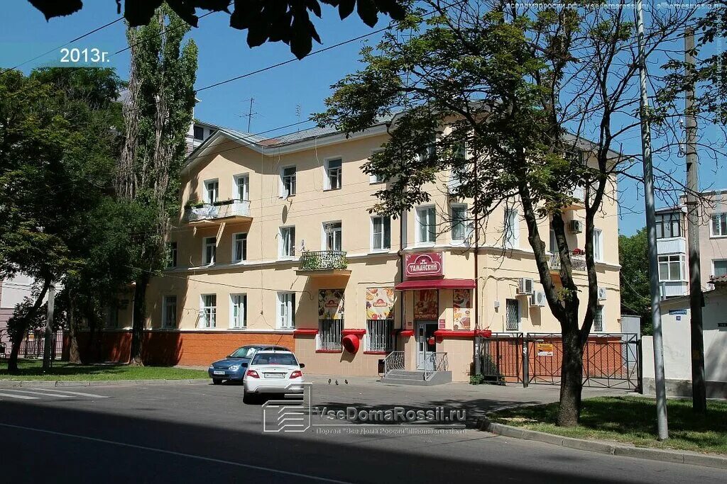 The барс ул дзержинского 189 ставрополь фото Фасоль, магазин продуктов, ул. Дзержинского, 195, Ставрополь - Яндекс Карты