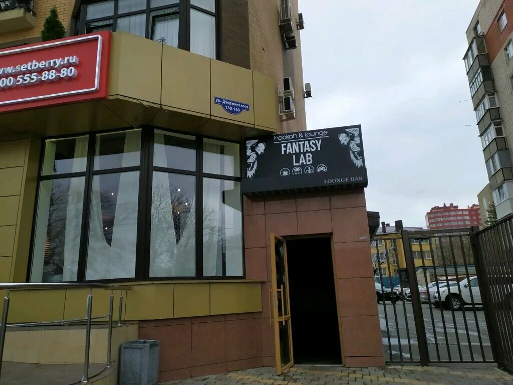 The барс ул дзержинского 189 ставрополь фото Больше не работает: Fantasy Lab, кальян-бар, Ставрополь, улица Дзержинского, 140