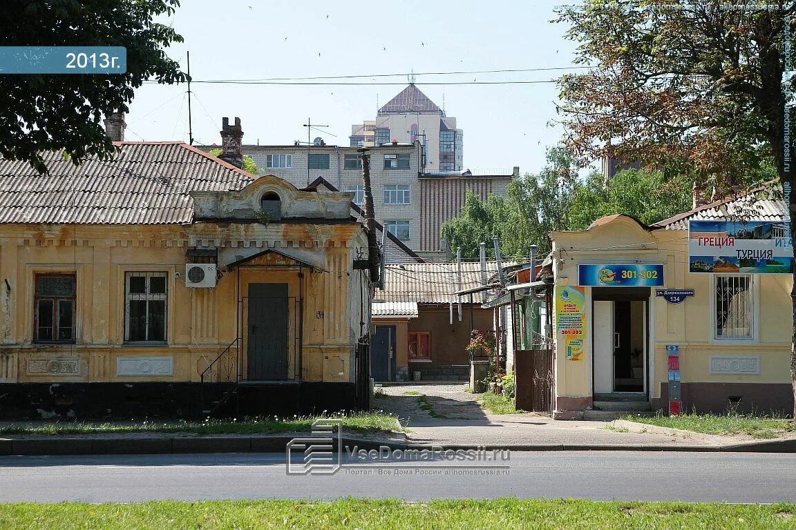 The барс ул дзержинского 189 ставрополь фото Больше не работает: Первая праздничная компания, организация мероприятий, Ставро