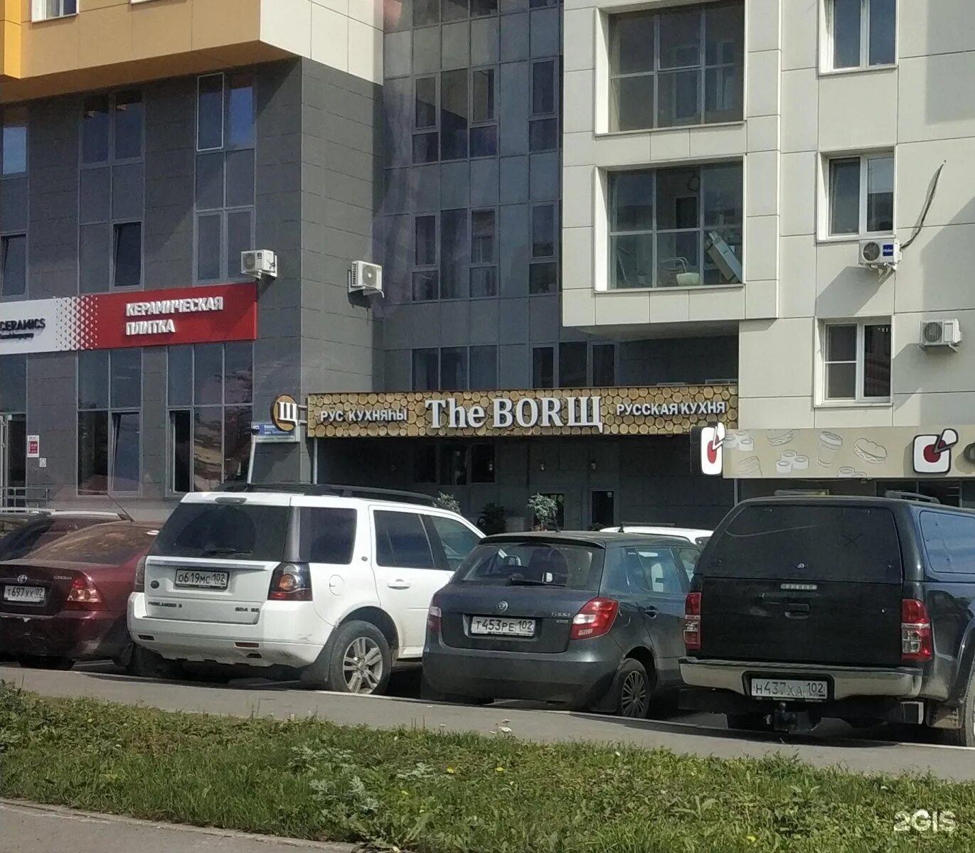The borщ комсомольская ул 15 уфа фото Комсомольская 15 уфа фото YugNash.ru