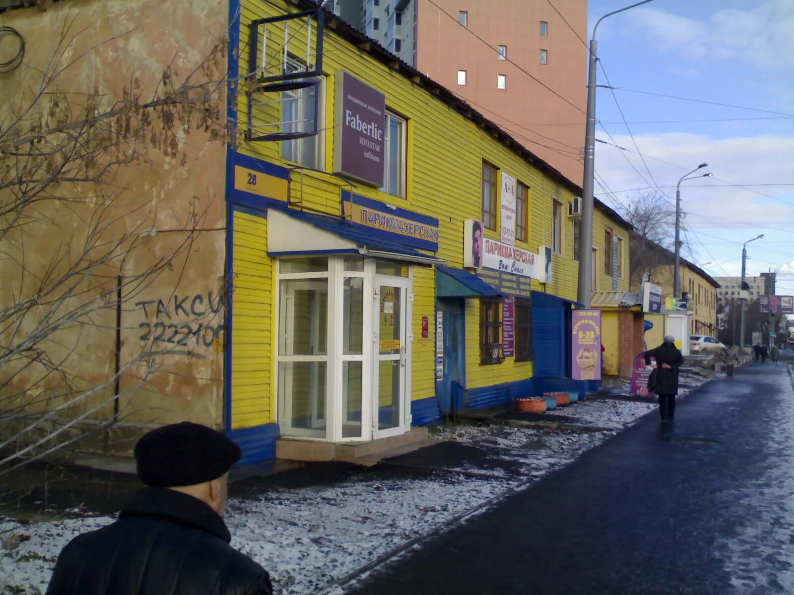 The center ул воровского 5 челябинск фото ул. Воровского, 28 - Челябинск