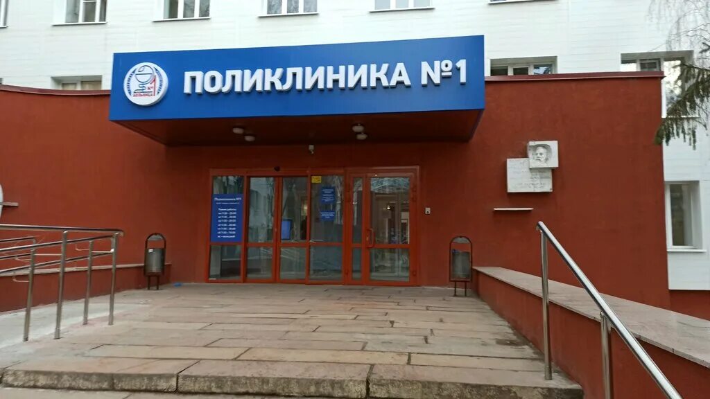The center ул воровского 5 челябинск фото Гастроэнтерологический центр, медцентр, клиника, ул. Воровского, 16, Челябинск -
