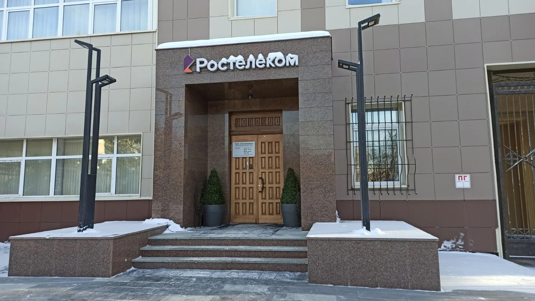 The center ул воровского 5 челябинск фото Ростелеком Контакт-Центр, колл-центр, ул. Воровского, 71, Челябинск - Яндекс Кар