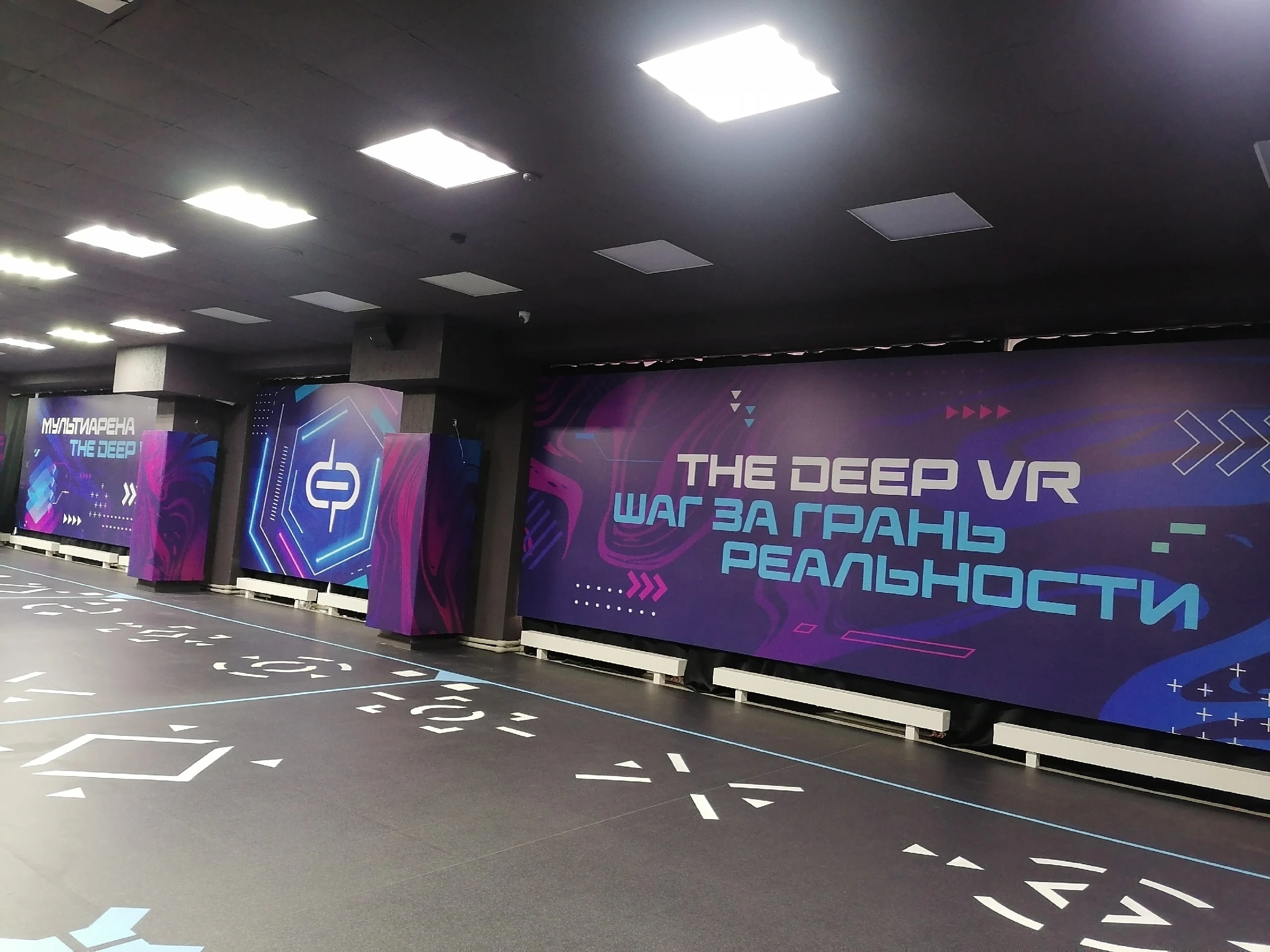 The deep ул тельмана 26 энгельс фото Фото: The Deep, клуб виртуальной реальности, ул. Тельмана, 26, Энгельс - Яндекс 