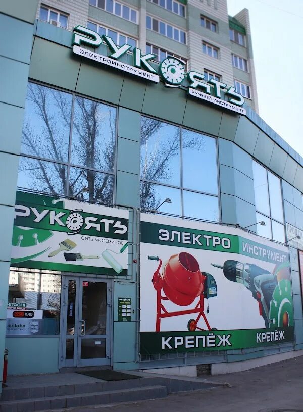The deep ул тельмана 26 энгельс фото Рукоять, +7 845 371-40-01, ТЦ "Мебель Град", ул. Тельмана, 26, Engels, Саратовск