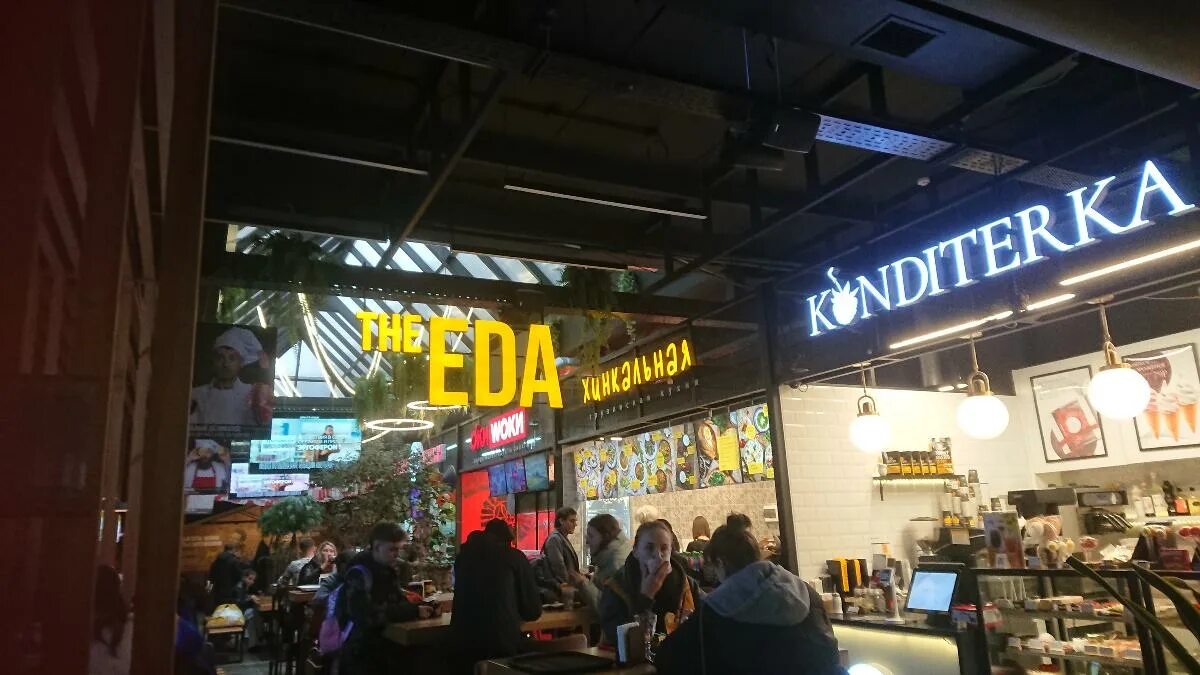 The eda советская ул 64 липецк фото Фудмолл и гастромаркет "The Eda" (Липецк - Липецкая область)