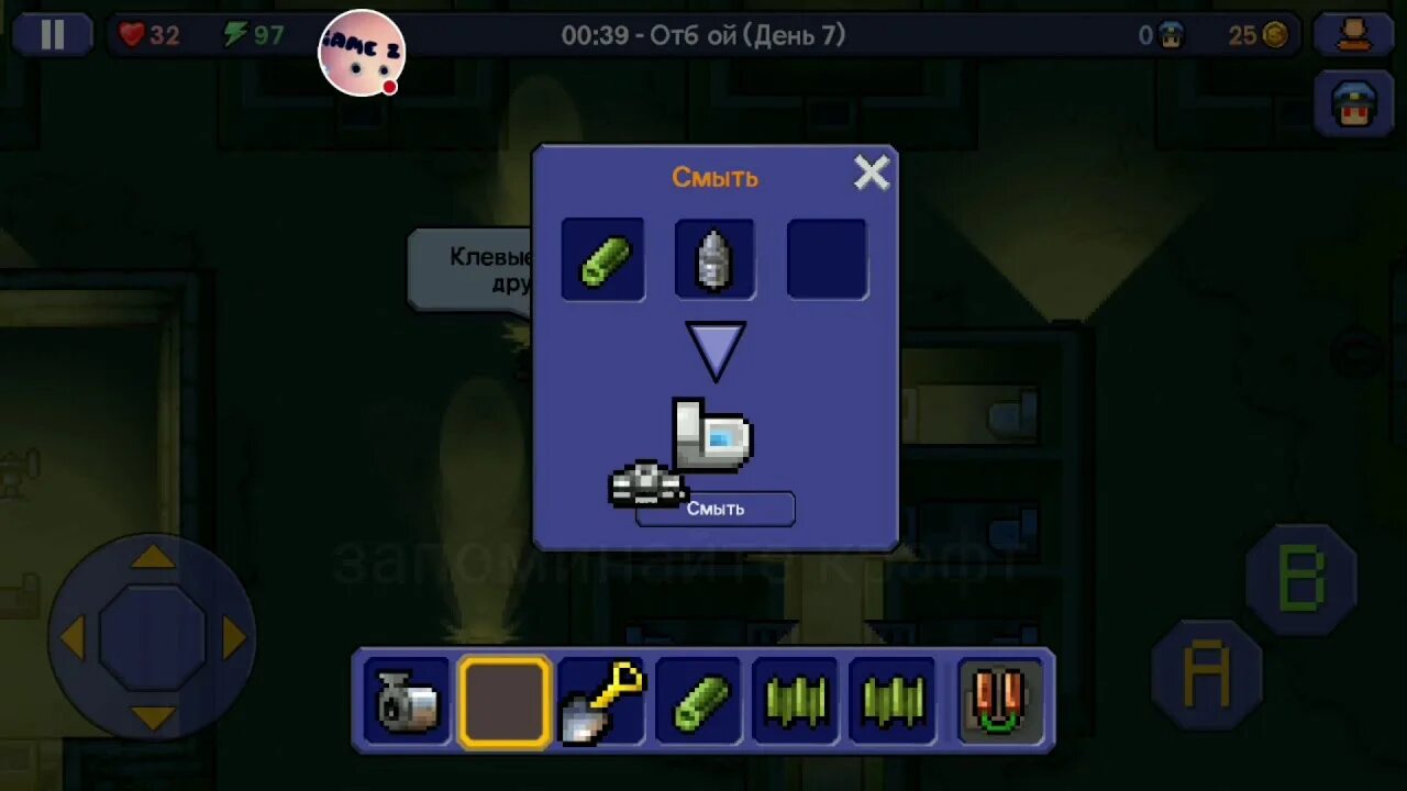 The escapists как сделать самодельный фитиль The escapits- как собрать танк - YouTube