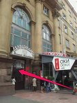 The hat настасьинский пер 1 фото The hat настасьинский пер 1