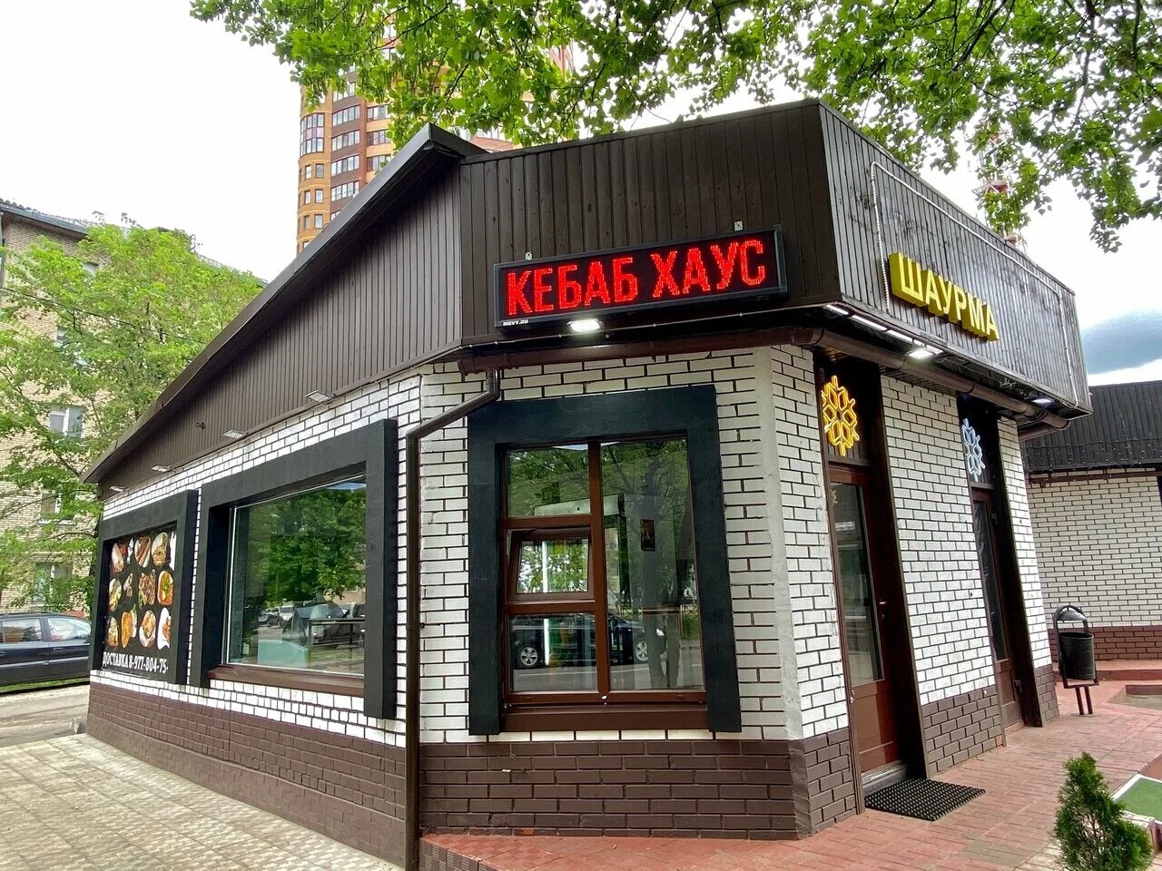 The хавчик ул победы 60а фото Shashlychnaya, cafe, Russia, Reutov, Pobedy Street, 18А - Yandex Maps