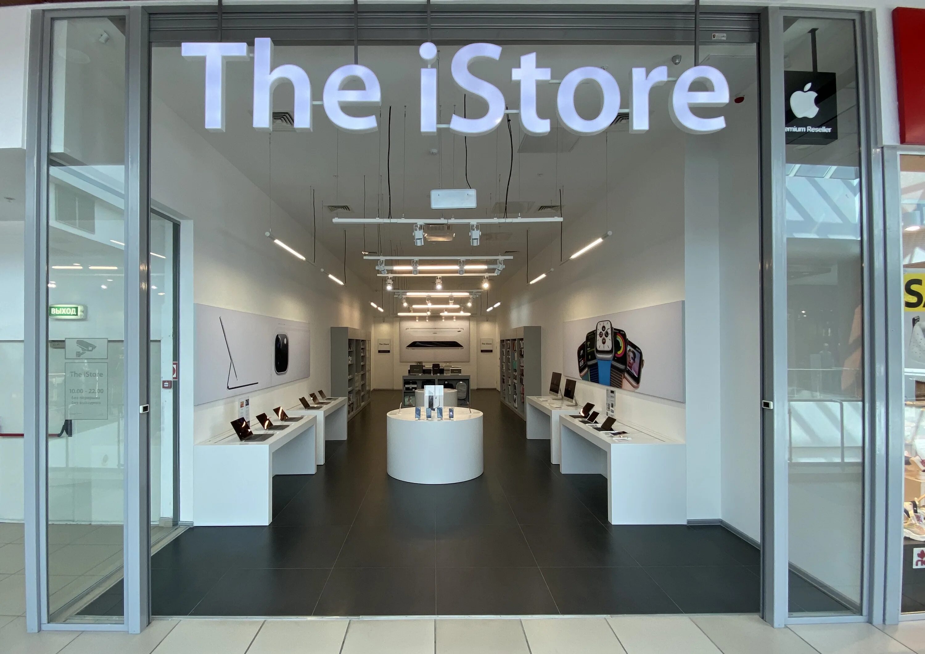 The istore кромское ш 4 орел фото Панорама: The Istore, салон связи, ул. имени В.С. Зарубина, 167, Саратов - Яндек