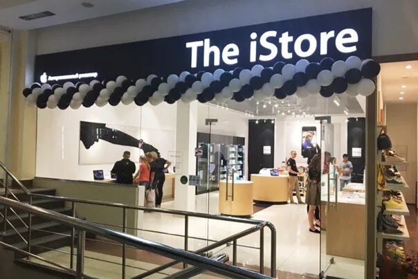 The istore кромское ш 4 орел фото Айстор волгоград