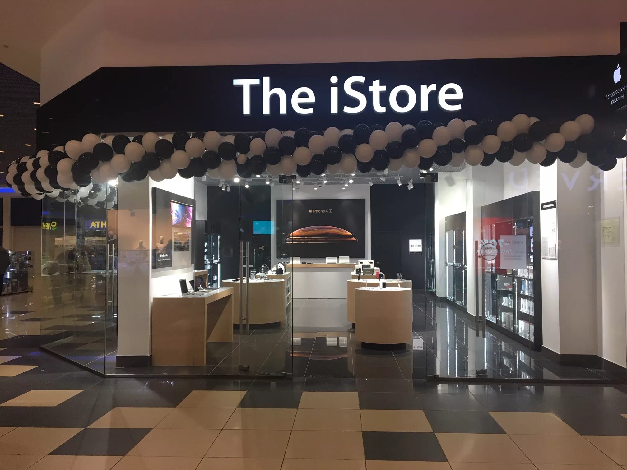 The istore кромское ш 4 орел фото Больше не работает: The iStore, салон связи, Оренбург, Шарлыкское шоссе, 1/2 - Я