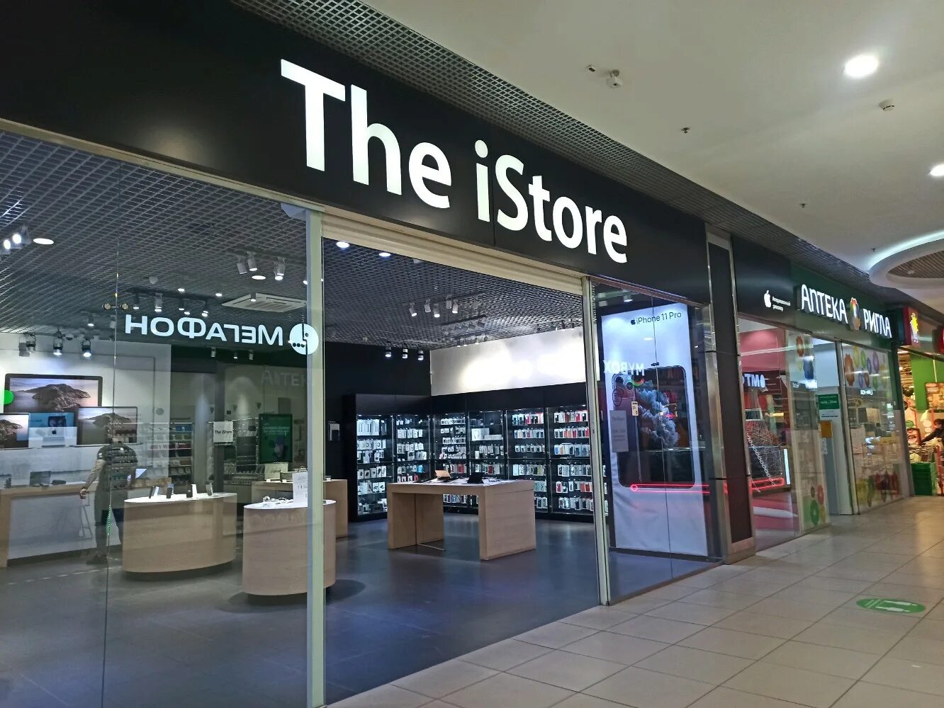 The istore кромское ш 4 орел фото Больше не работает: The iStore, салон связи, Астрахань, Вокзальная площадь, 13, 