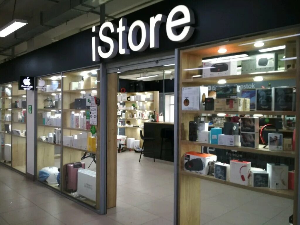 The istore кромское ш 4 орел фото IStore, салон связи, Шилкинская ул., 42, Владивосток - Яндекс Карты