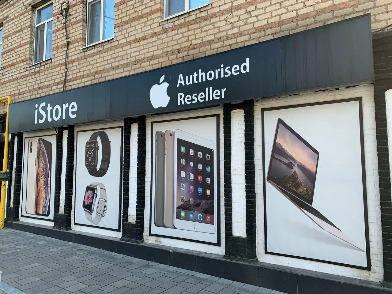 The istore пролетарская ул 2 фото Photo: IStore, mobile phone store, Orenburg, Proletarskaya ulitsa, 31 - Yandex M
