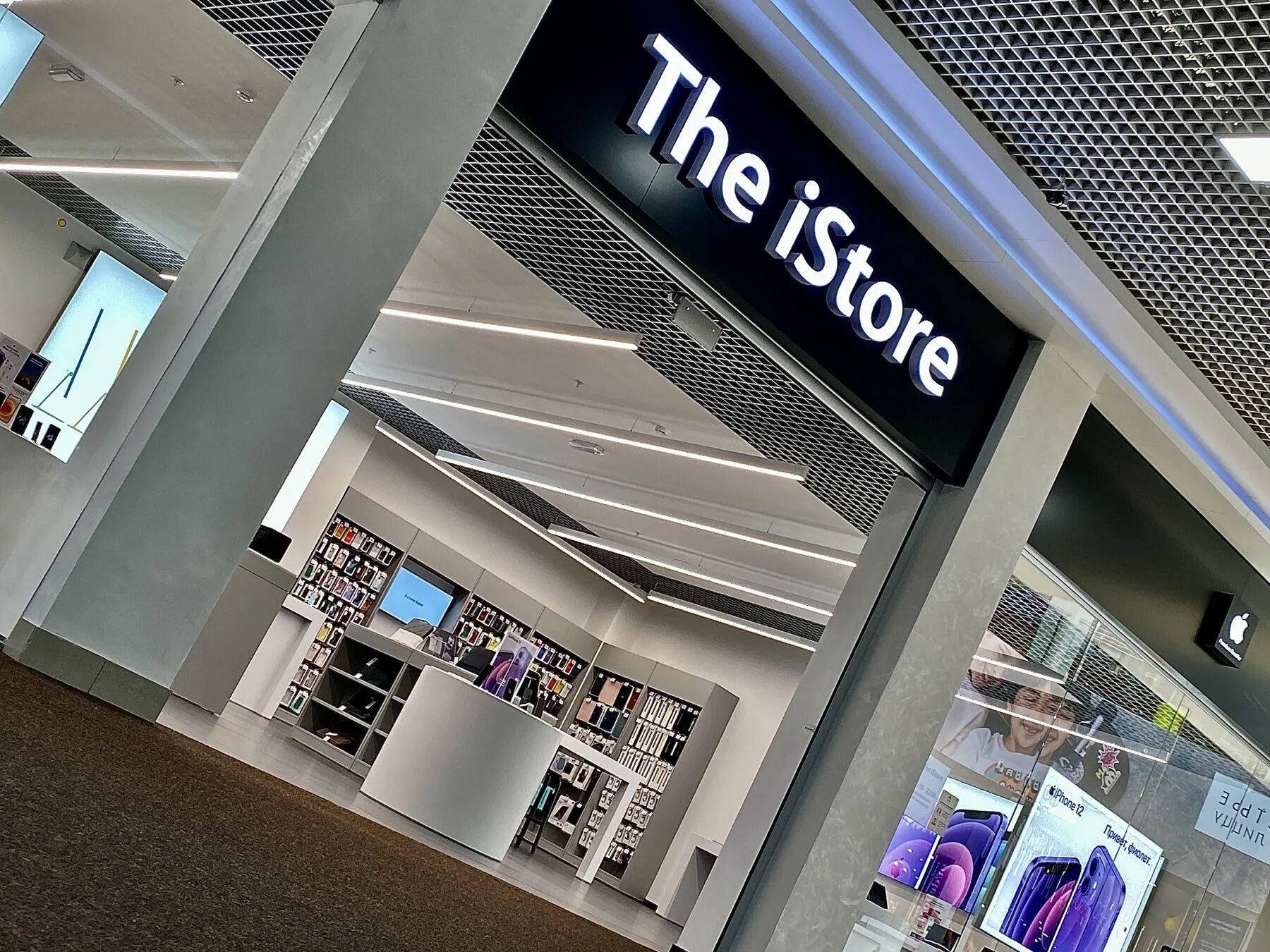 The istore пролетарская ул 2 фото Фото: The iStore, салон связи, Парковая ул., 3, посёлок Солнечный - Яндекс Карты