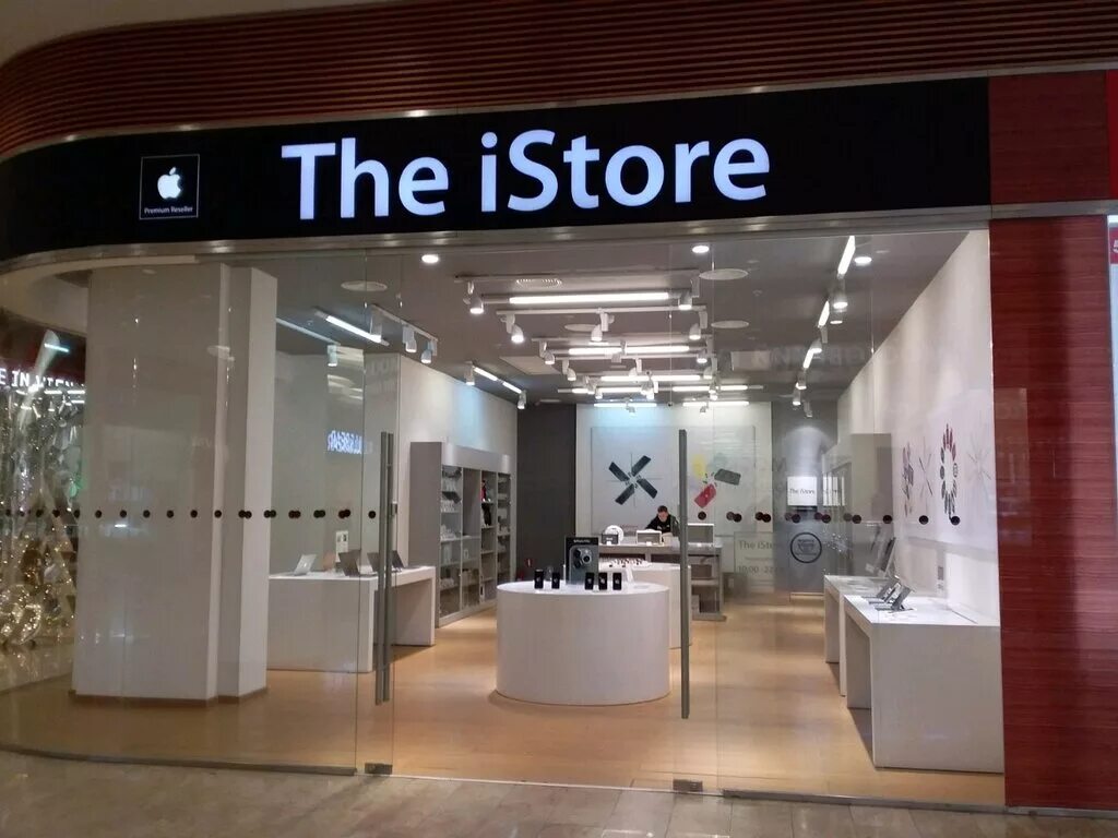 The istore пролетарская ул 2 фото Больше не работает: The iStore, салон связи, Владимир, Тракторная улица, 45 - Ян