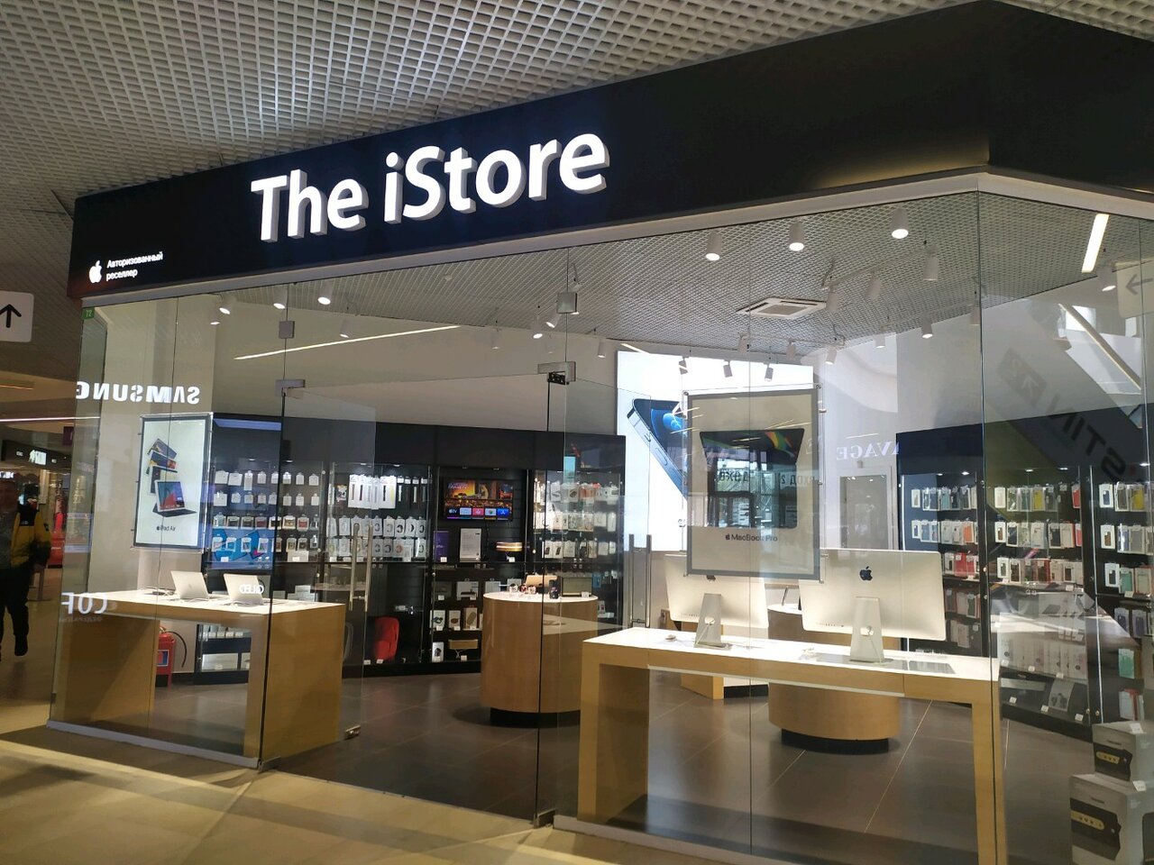 The istore пролетарская ул 2 фото The iStore, mobile phone store, Russia, Tula, Proletarskaya ulitsa, 2 - Yandex M