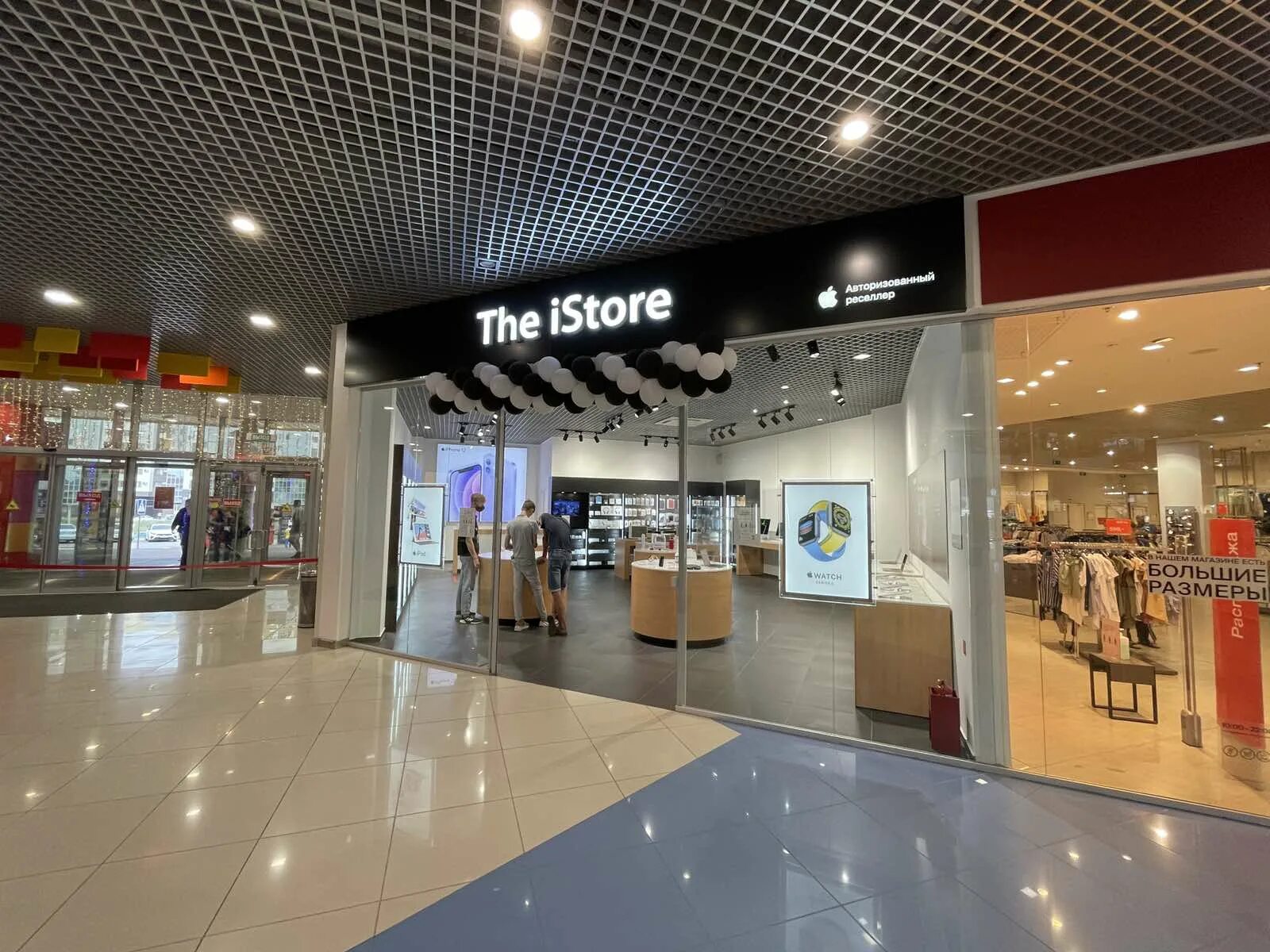 The istore пролетарская ул 2 фото Цены "The iStore" в Волгограде - Яндекс Карты