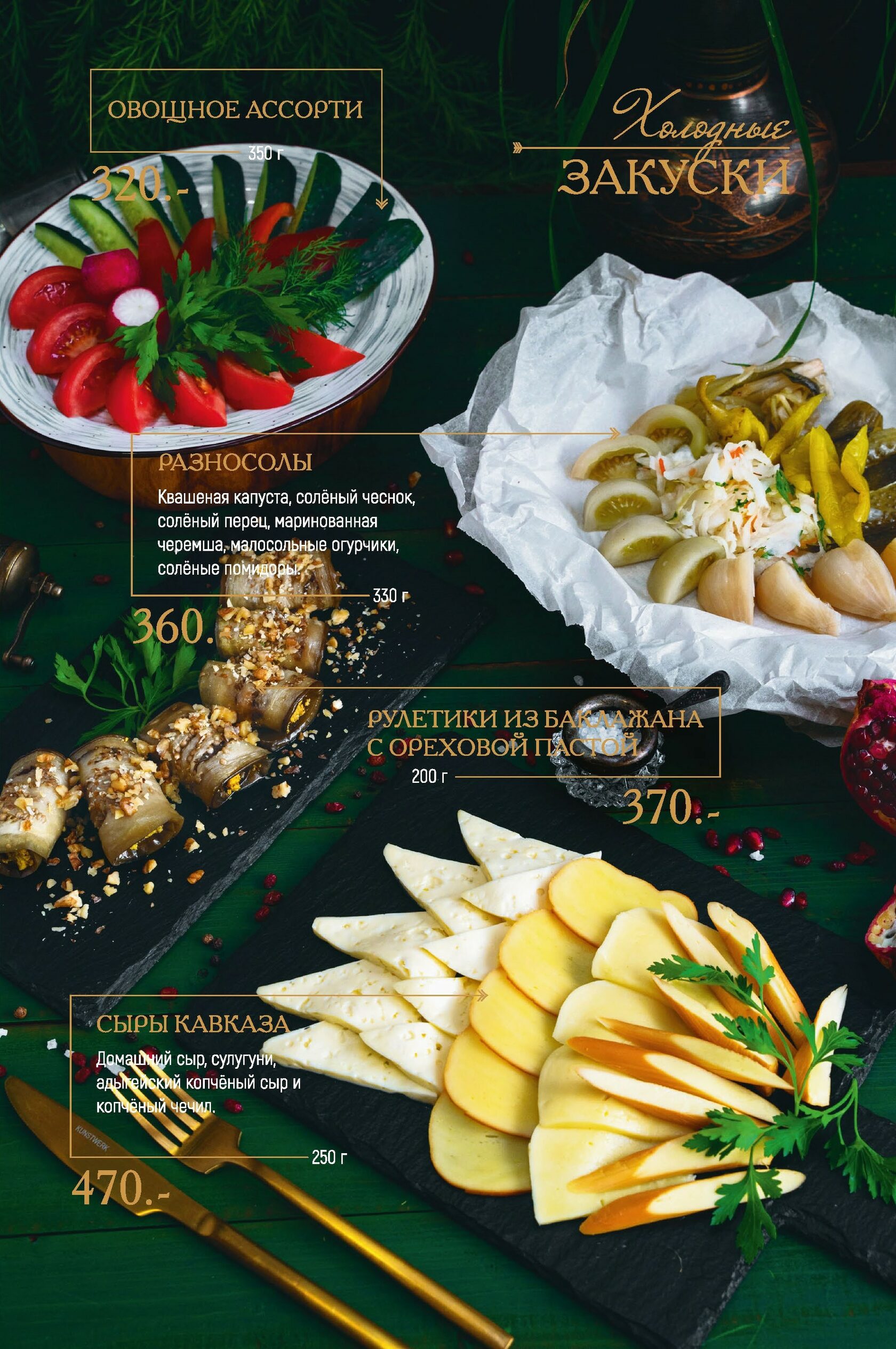 The kavkaz шпаковская ул 111б ставрополь фото Restoran Kavkaz