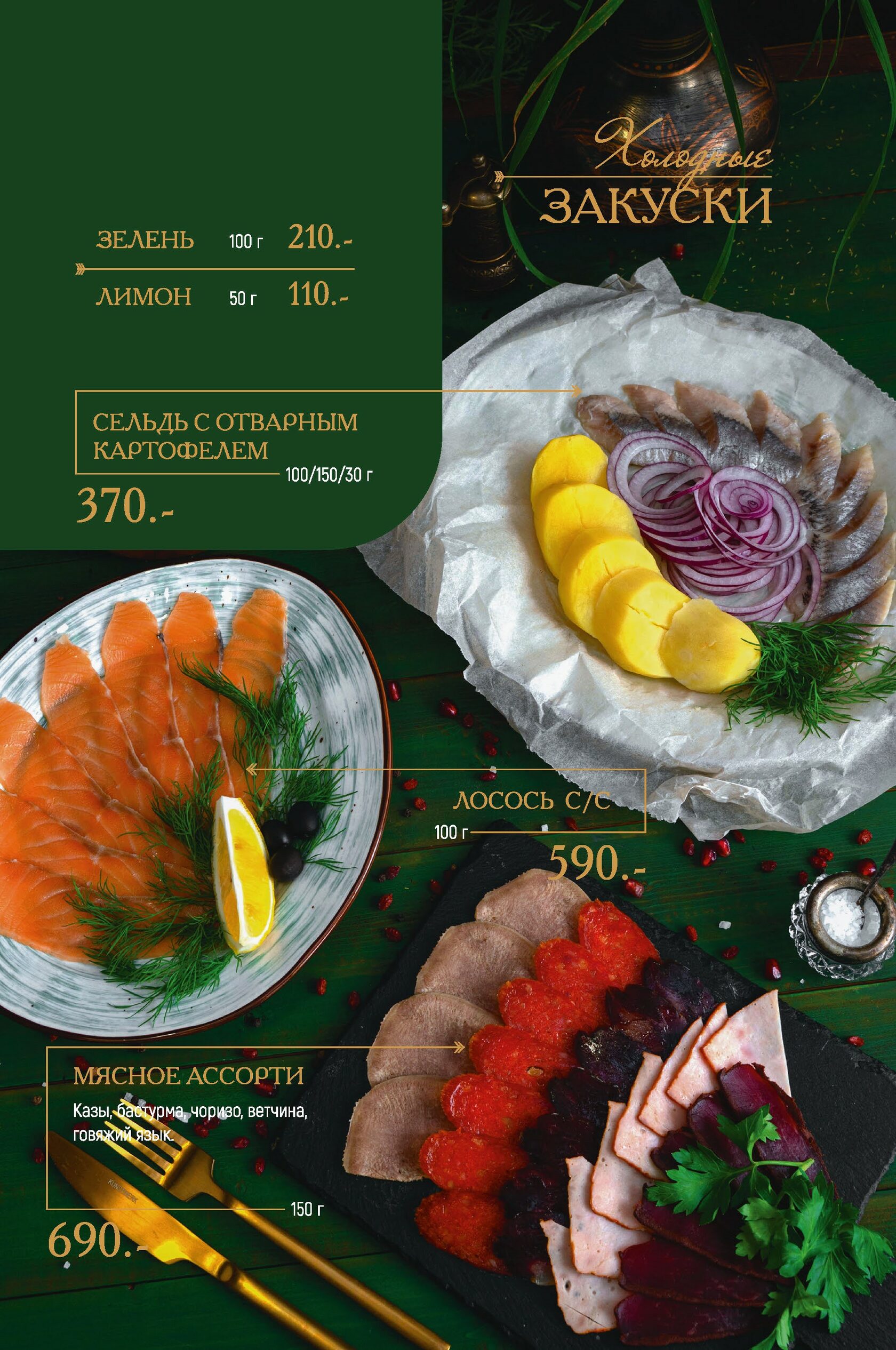 The kavkaz шпаковская ул 111б ставрополь фото Restoran Kavkaz