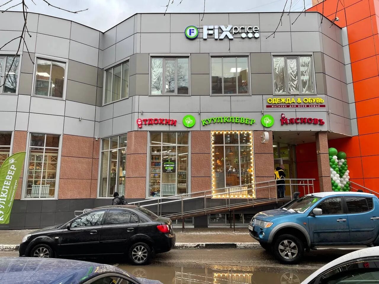 The locals пролетарская ул 17 фото Photo: CoolClever, grocery, Balashikha, Zheleznodorozhny Microdistrict, Proletar