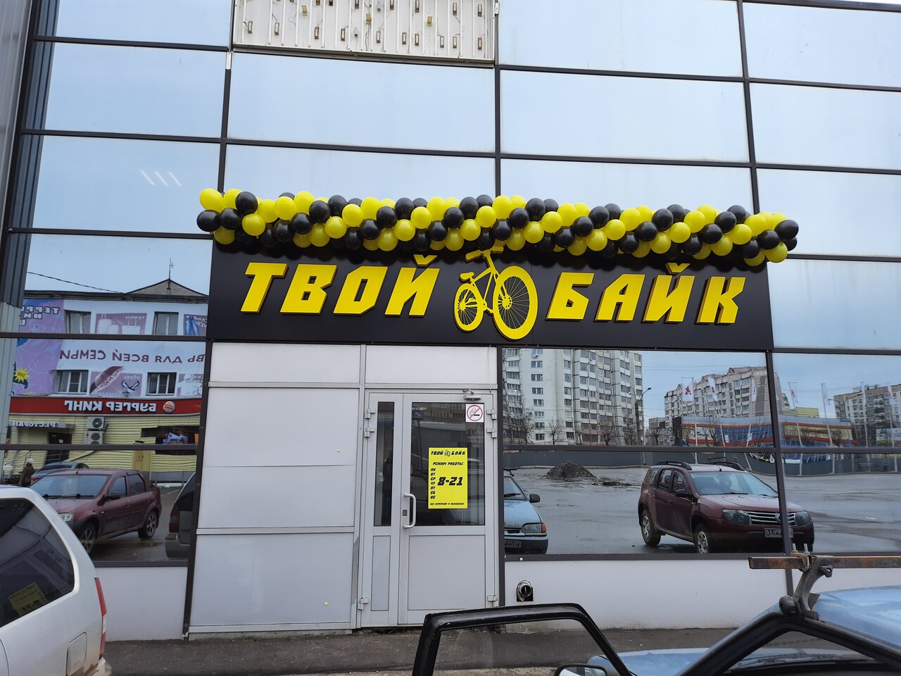 The locals пролетарская ул 17 фото Панорама: Праздник Тут Всегда, праздничное агентство, Пролетарская ул., 8, Ивано