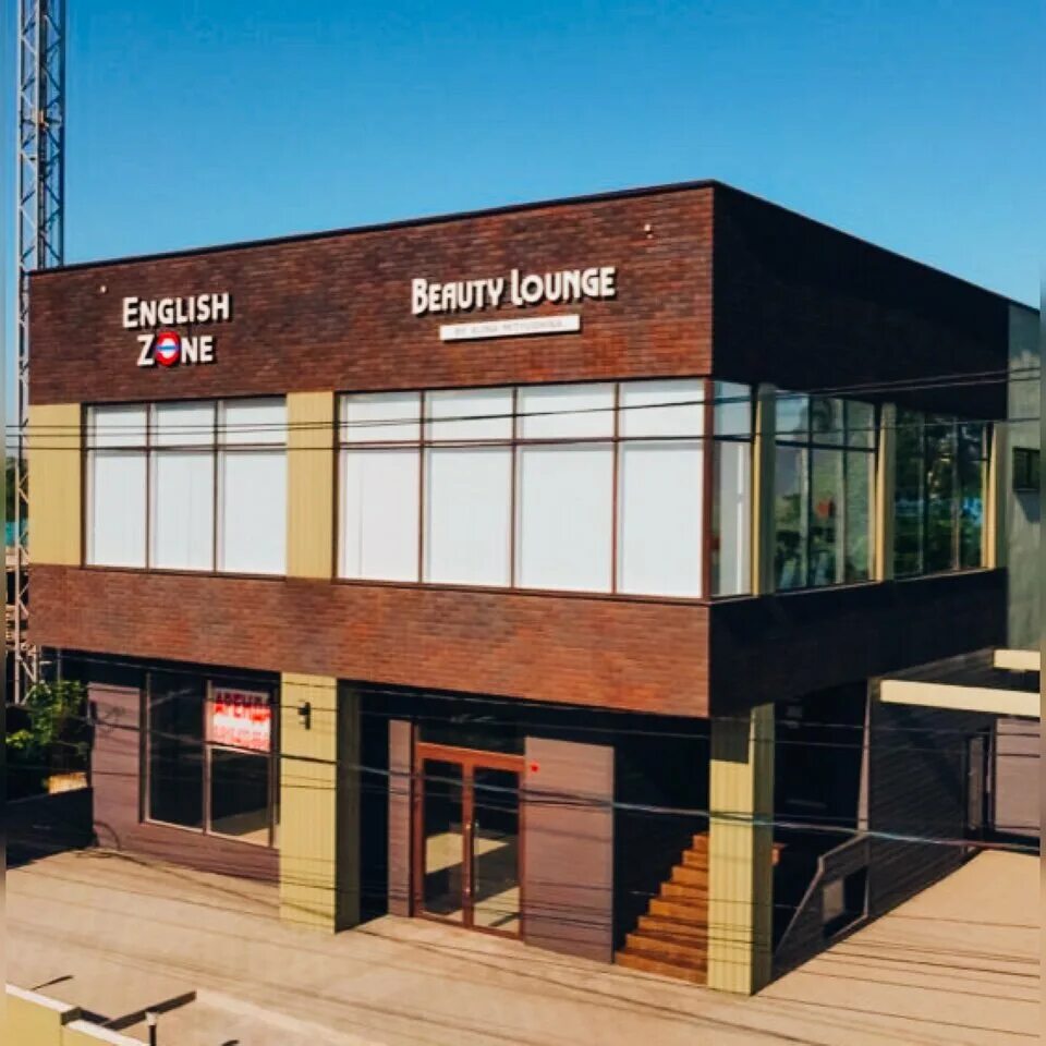 The locals пролетарская ул 17 фото Beauty lounge, beauty salon, Krymsk, Proletarskaya ulitsa, 33 - Yandex Maps