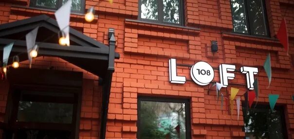 The loft трактовая ул 19 фото The restaurant "THE LOFT" requires waiters. Requirements: 18+ Understanding of s
