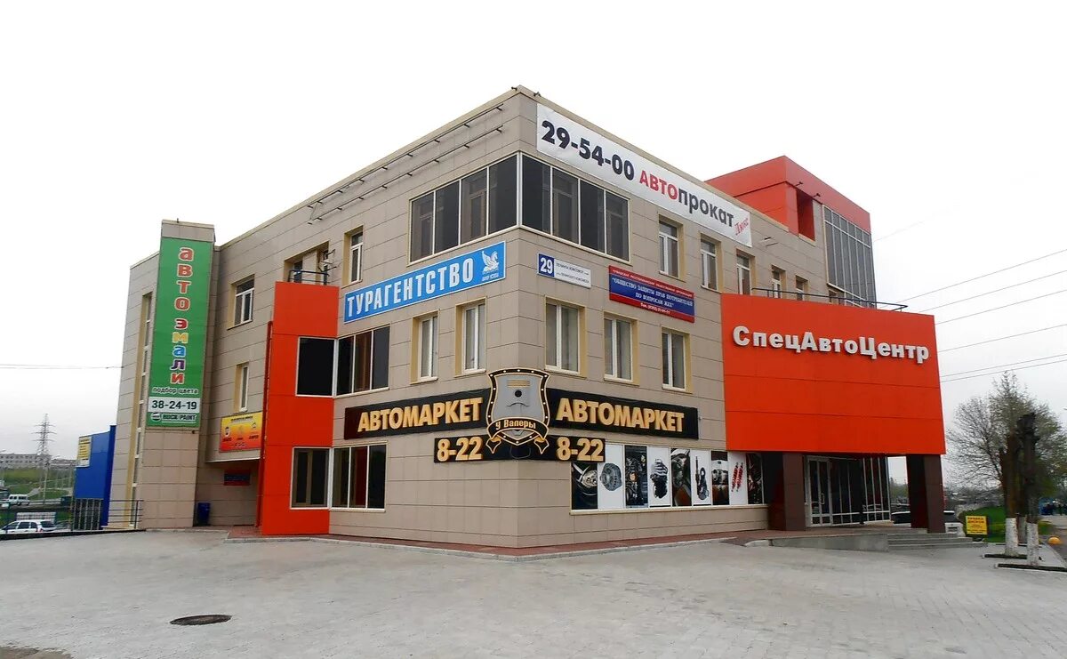 The mint ул ленинского комсомола 37а фото Дом 29 на улице Л.Комсомола - май 2013 года