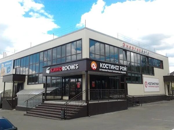 The mint ул ленинского комсомола 37а фото Энергия-Авто, магазин, ул. Ленинского комсомола, 37а, Cheboksary, Чувашская Респ