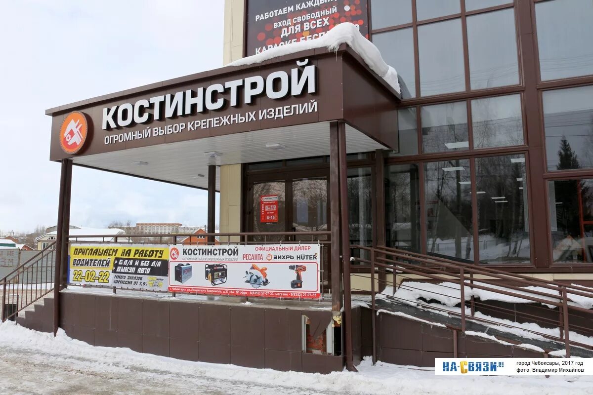 The mint ул ленинского комсомола 37а фото улица Ленинского Комсомола 37А - Чебоксары (Здание)