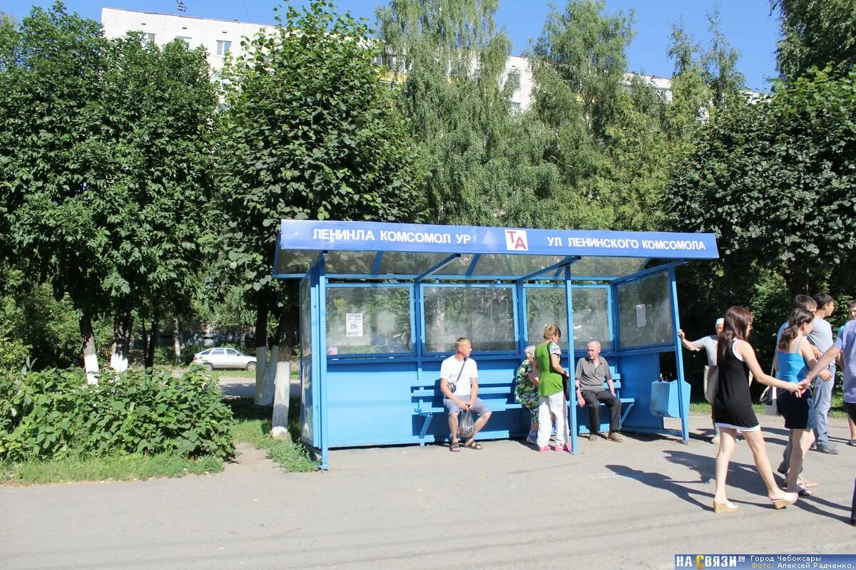 The mint ул ленинского комсомола 37а фото Остановка "Улица Ленинского Комсомола" - ноябрь 2011-го