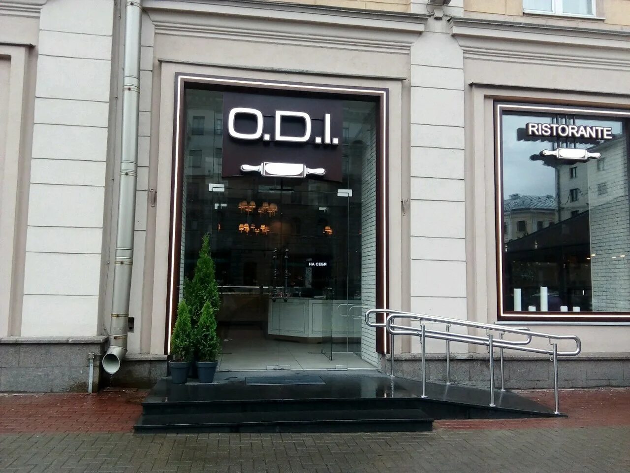 The odi просп независимости 12 фото Фото: The Odi, кондитерская, просп. Независимости, 12, Минск, Беларусь - Яндекс.
