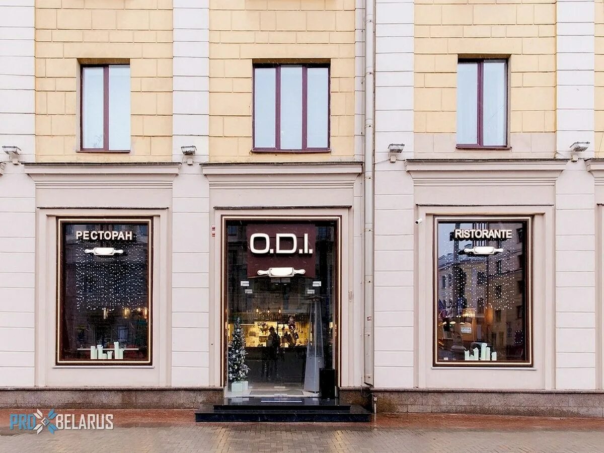 The odi просп независимости 12 фото O.D.I." Туристический портал ПроБеларусь